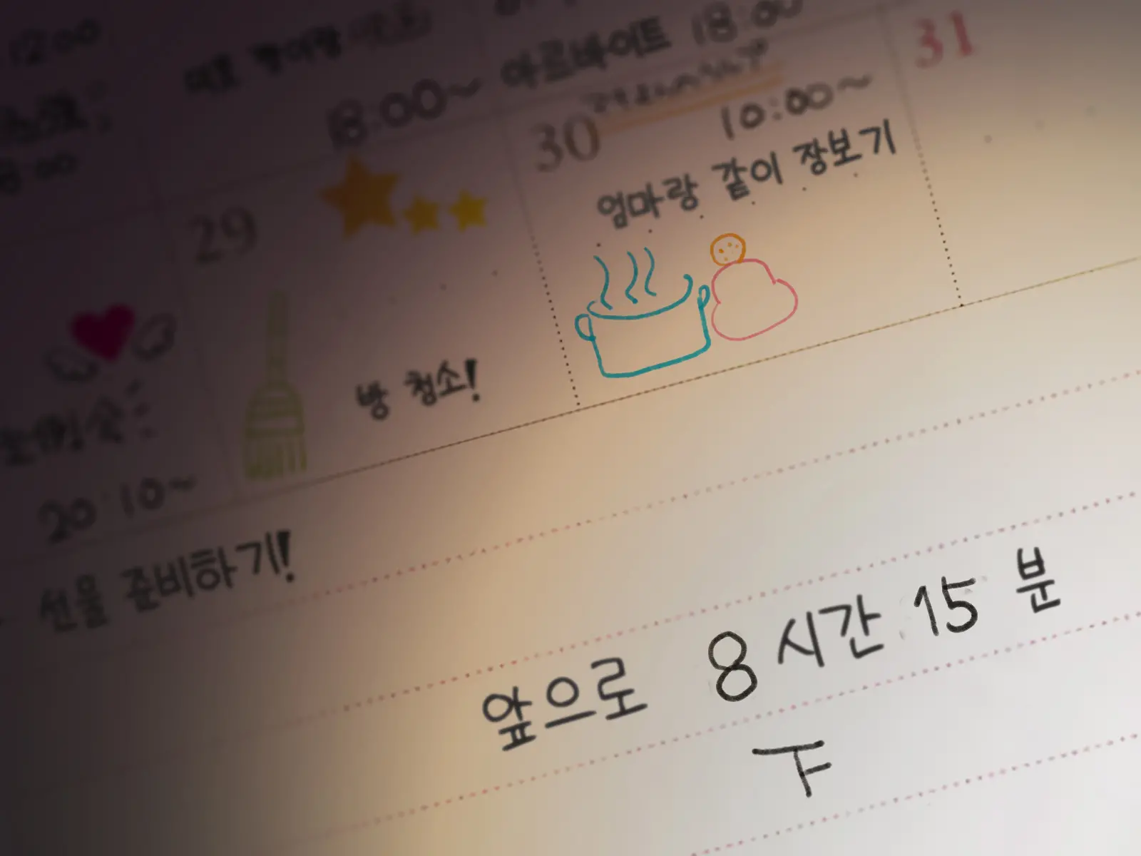 "500 Yen De 10-Pun Pants Misemasu" To Iu Enkou Shoujo Ni 5-Man Yen Tsundemita. | 「500엔에 10분 팬티 보여줍니다」라고 하는 원조교제 소녀에게 5만엔 찔러줘봤다.
